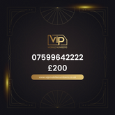 Memorable phone number 20 07599642222 - premium VIP UK number for sale