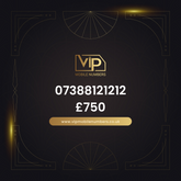 Uk mobile number starting with 077 07388121212 - premium VIP UK number for sale