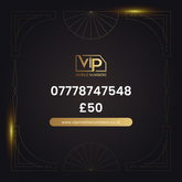 Vip phone number 7 07778747548 - premium VIP UK number for sale